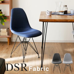 https://thumbnail.image.rakuten.co.jp/@0_mall/sumica/cabinet/img/oc-chair/dsr-fab-top01.jpg