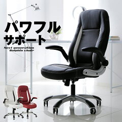 https://thumbnail.image.rakuten.co.jp/@0_mall/sumica/cabinet/img/oc-chair/orca-top01-.jpg