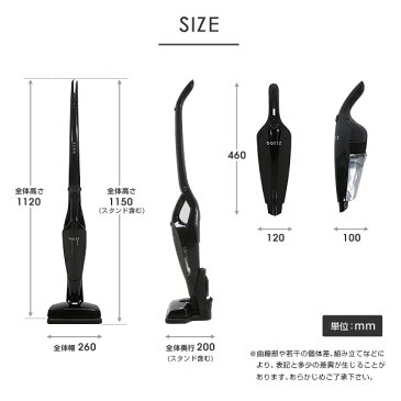 24H限定!全品クーポンで10%OFF![7/5 0:00-23:59] 掃除機 コードレス掃除機 サイクロン掃除機 ハンディクリーナー 2way 自動車 社内 ハンディ コードレス コードレスクリーナー スティック 充電式 boltz ボルツ