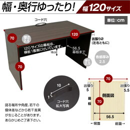 パソコンデスク