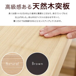 ラック付き学習デスク