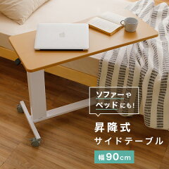 https://thumbnail.image.rakuten.co.jp/@0_mall/sumica/cabinet/img/pc-desk/negle-top01.jpg