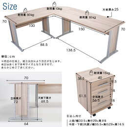パソコンデスクデスク