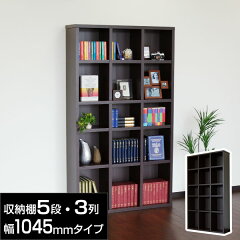 https://thumbnail.image.rakuten.co.jp/@0_mall/sumica/cabinet/img/rack/82519-top01.jpg