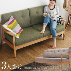 https://thumbnail.image.rakuten.co.jp/@0_mall/sumica/cabinet/img/sofa/f202-az001-100-top01.jpg