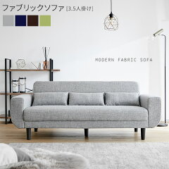 https://thumbnail.image.rakuten.co.jp/@0_mall/sumica/cabinet/img/sofa/harmony35-top01-nv-1.jpg