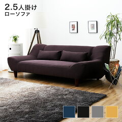 https://thumbnail.image.rakuten.co.jp/@0_mall/sumica/cabinet/img/sofa/yancy-top01.jpg