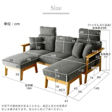 ソファ ヘッドレスト2個付き オットマン 3人掛け ソファー カウチソファ コーナーソファ ソファー カウチ コーナーソファー 3人掛けソファ 三人掛け L字 新生活 在宅ワーク テレワーク 在宅勤務 リモートワーク