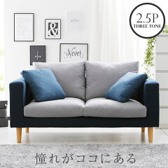 https://thumbnail.image.rakuten.co.jp/@0_mall/sumica/cabinet/img/sofa2/platon-top01.jpg