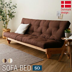 https://thumbnail.image.rakuten.co.jp/@0_mall/sumica/cabinet/img/sofa2/s-s200144-top01.jpg