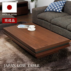 https://thumbnail.image.rakuten.co.jp/@0_mall/sumica/cabinet/img/table/cavani-top01.jpg