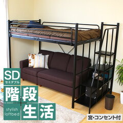 https://thumbnail.image.rakuten.co.jp/@0_mall/sumica/cabinet/item_cart/bed/01/newpalace-sd-top01.jpg