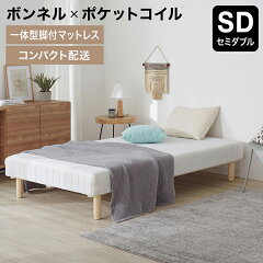 https://thumbnail.image.rakuten.co.jp/@0_mall/sumica/cabinet/item_cart/bed/01/vg-vivian-sd_01.jpg