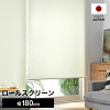 ロールスクリーン ロールカーテン 目隠しカーテン 目隠し カーテン オーダー 調光 天井付け 室内 プルコード式 シンプル おしゃれ 押し入れ 幅120cm 棚 取り付け ベッド キッチンカウンター 室内 間仕切り 部屋 玄関