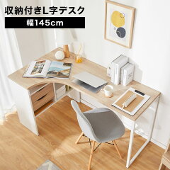 https://thumbnail.image.rakuten.co.jp/@0_mall/sumica/cabinet/item_cart/desk/01/f899-g1010-100_01__.jpg