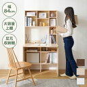 [枚数限定クーポン配布中! 5/1 0:00-5/7