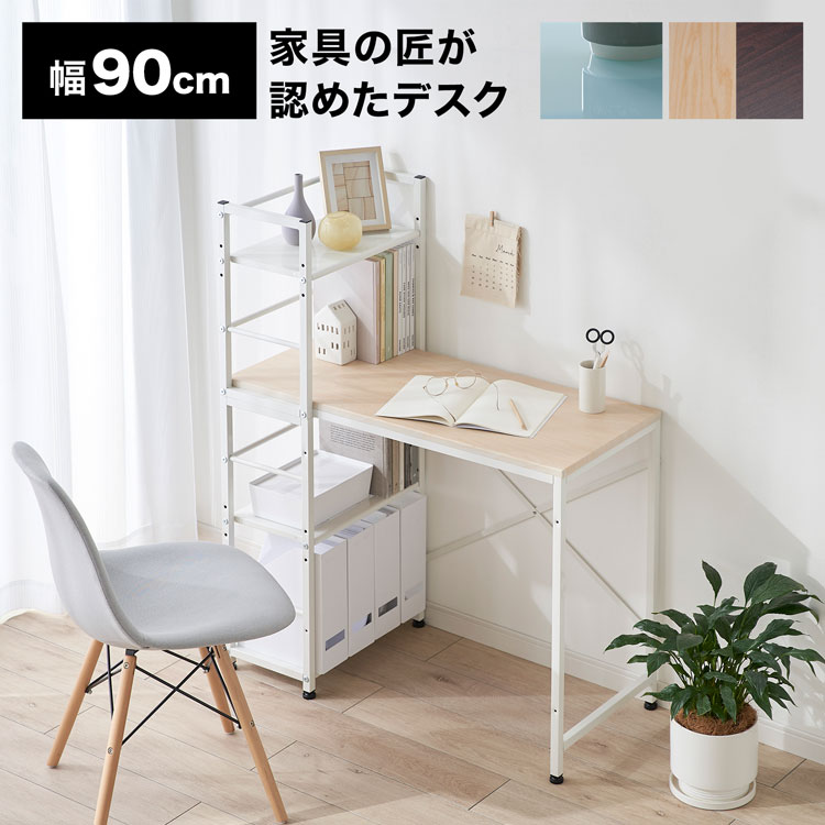 楽天市場】スチールラック ホワイト(パソコンデスク|デスク 楽天市場】スチールラック ホワイト(パソコンデスク|デスク