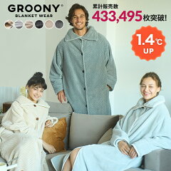 https://thumbnail.image.rakuten.co.jp/@0_mall/sumica/cabinet/item_cart/groony23/vg-groony_01.jpg