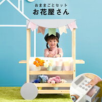 4歳女の子 おままごとセットをプレゼント 楽しくお店屋さん ごっこできるセット 予算15 000円 のおすすめプレゼントランキング Ocruyo オクルヨ