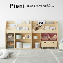 https://thumbnail.image.rakuten.co.jp/@0_mall/sumica/cabinet/item_cart/kids/01/vg-pieni_01____.jpg