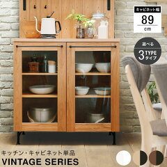 https://thumbnail.image.rakuten.co.jp/@0_mall/sumica/cabinet/item_cart/kitchen/01/a106_01.jpg