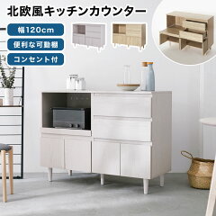 https://thumbnail.image.rakuten.co.jp/@0_mall/sumica/cabinet/item_cart/kitchen/01/f603-g1005-100_01_.jpg