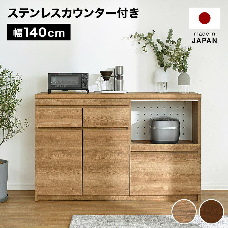 楽天市場】140カウンターの通販