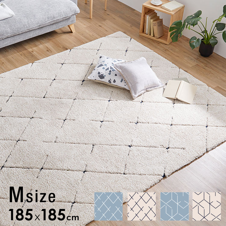 センターラグ ラグ ジュータン 絨毯 ラグマット カーペット おしゃれ シャギーラグ シャギー 一人暮らし 通年 オールシーズン 正方形 ふわふわ ダイヤ柄 ダイア デスク下マット デスクカーペット 秋冬 秋 冬用 新生活