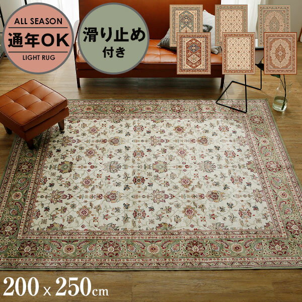 楽天市場】ペルシャ絨毯風(素材(生地・毛糸)レーヨン)の通販 楽天市場】ペルシャ絨毯風(素材(生地・毛糸)レーヨン)の通販