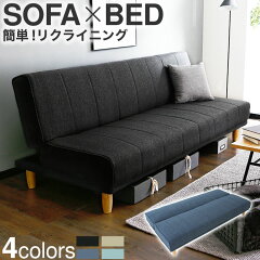 https://thumbnail.image.rakuten.co.jp/@0_mall/sumica/cabinet/item_cart/sofa/01/ford-top01.jpg