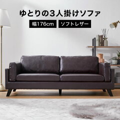 https://thumbnail.image.rakuten.co.jp/@0_mall/sumica/cabinet/item_cart/sofa/01/vg-giusto_01.jpg
