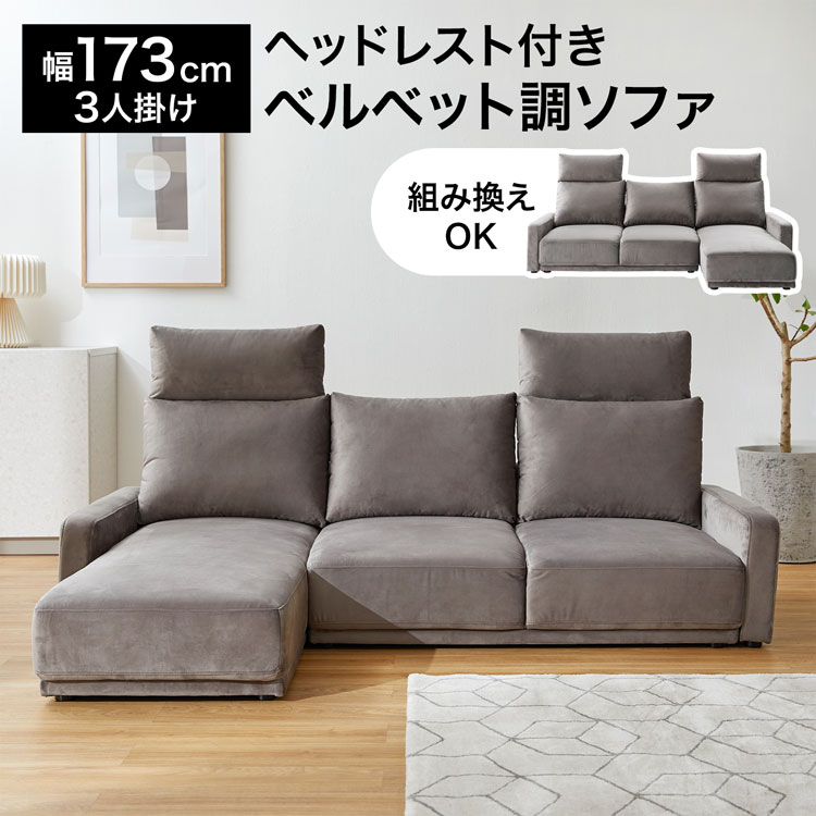 楽天市場】ベルベット(テイスト(インテリア)ナチュラル 楽天市場】ベルベット(テイスト(インテリア)ナチュラル