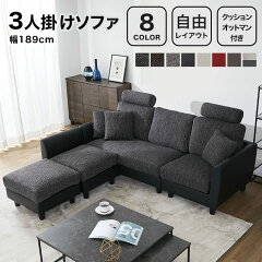 https://thumbnail.image.rakuten.co.jp/@0_mall/sumica/cabinet/item_cart/sofa/02/vg-glory_r1_01.jpg