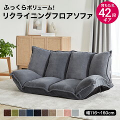 https://thumbnail.image.rakuten.co.jp/@0_mall/sumica/cabinet/item_cart/sofa/02/vg-guppy_01_.jpg