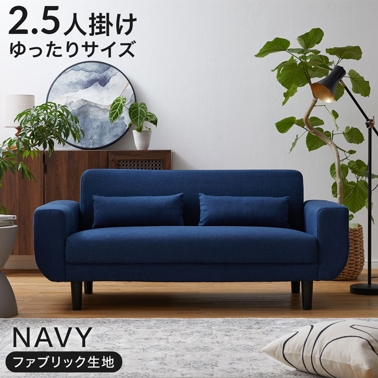 楽天市場】ソファ 2人掛け(カラーネイビー)(ソファ|ソファ 楽天市場】ソファ 2人掛け(カラーネイビー)(ソファ|ソファ