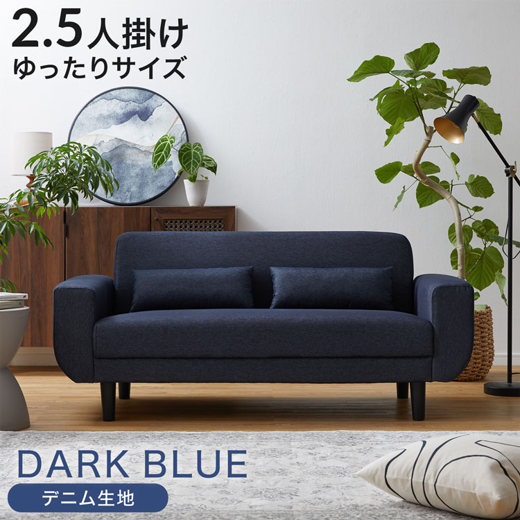 楽天市場】ソファ 2人掛け(カラーブルー)(ソファ・ソファ 楽天市場】ソファ 2人掛け(カラーブルー)(ソファ・ソファ