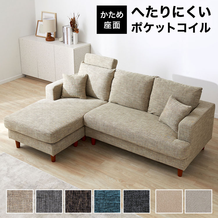 楽天市場】ヘッドレスト(サイズ(ソファ)2 ~ 2.5人掛け(100 楽天市場】ヘッドレスト(サイズ(ソファ)2 ~ 2.5人掛け(100