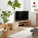 テレビ台 コーナー 180cm 国産 テレビボード サイドボード テレビラック パソコン台 収納棚 TV台 おしゃれ 収納 引き出し 引出 アシンメトリー TVボード AVボード 木目調 ロータイプ 半完成品 日本製