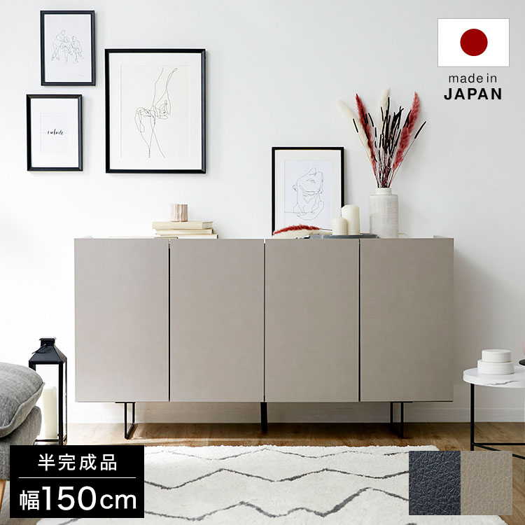 キャビネット サイドボード チェスト 収納 棚 おしゃれ 収納棚 本棚 脚付き 扉付 リビングボード 日本..