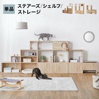 [エントリーでポイント4倍! 4/24 20:00-4/27 9:59] キャットウォーク 猫 家具 木製...