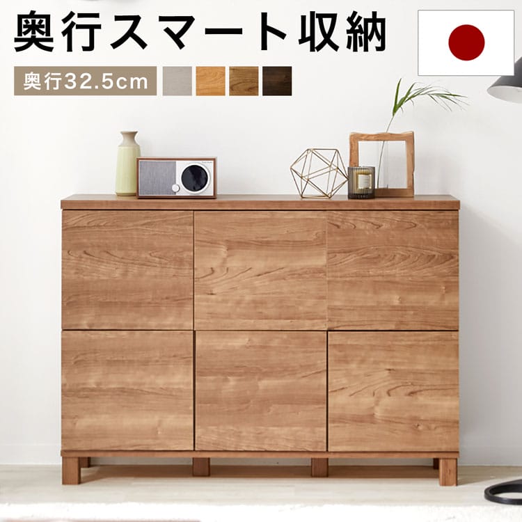 楽天市場】収納棚 スリム(カラーブラウン)(キャビネット 楽天市場】収納棚 スリム(カラーブラウン)(キャビネット