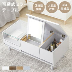 https://thumbnail.image.rakuten.co.jp/@0_mall/sumica/cabinet/item_cart/table/01/f402-g1027-100_01.jpg