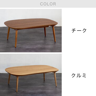 コタツ こたつ 長方形 105×70 木目 突板 家具調こたつ センターテーブル ヒーター テーブル table リビングテーブル 炬燵 新生活 福袋