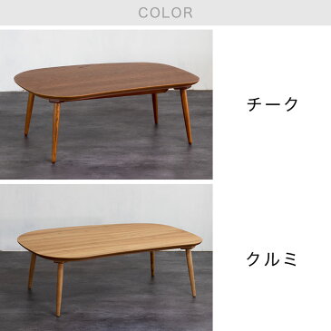 コタツ こたつ 長方形 120×80 木目 突板 家具調こたつ センターテーブル ヒーター テーブル table リビングテーブル 炬燵 新生活 福袋