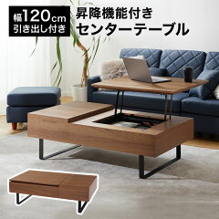 https://thumbnail.image.rakuten.co.jp/@0_mall/sumica/cabinet/item_cart/table/02/f402-g1001-100_01_.jpg