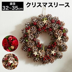 https://thumbnail.image.rakuten.co.jp/@0_mall/sumica/cabinet/item_cart/xmas23/a089_01.jpg