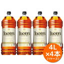ティーチャーズ ハイランドクリーム ウイスキー 4L ペット ×4本 ケース販売 スコッチ ブレンデッド 大容量 4000ml 送料無料