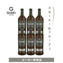 グランツ トリプルウッド スモーキー 700ml 40%【6本セット】終売ウイスキーをまとめ買い!スモーキーハイボールに最適な逸品
