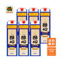 【送料無料】酔心 ブルーパック 普通酒 1800ml ×6本(1ケース)紙パック 酔心醸造 日本酒 一升パック ケース販売