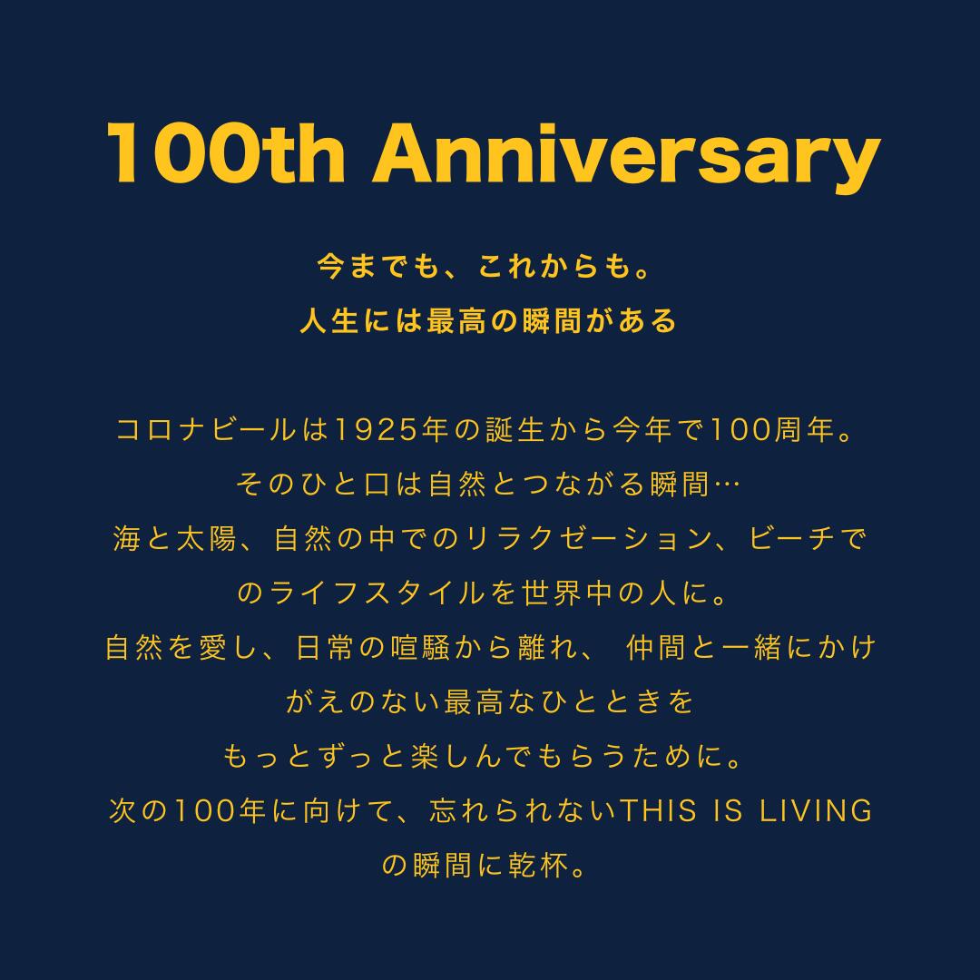 コロナ エキストラ ビール 330ml 瓶 24本入り ケース販売 送料無料 輸入ビール メキシコビール ラガー 瓶ビール